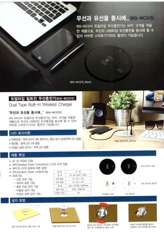 (주)아이에스종합건설 이미지