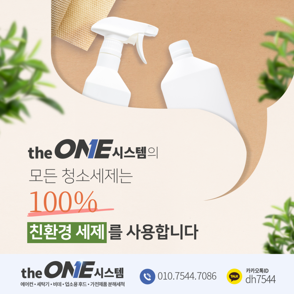 서울에어컨 이미지