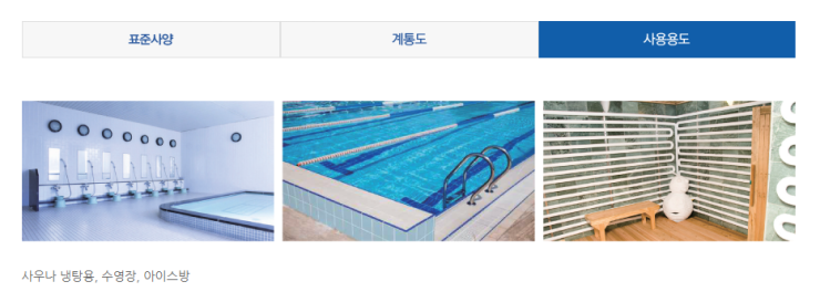 (주)대호냉각기 이미지