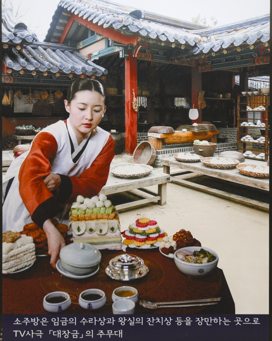 수라간떡잔치 이미지
