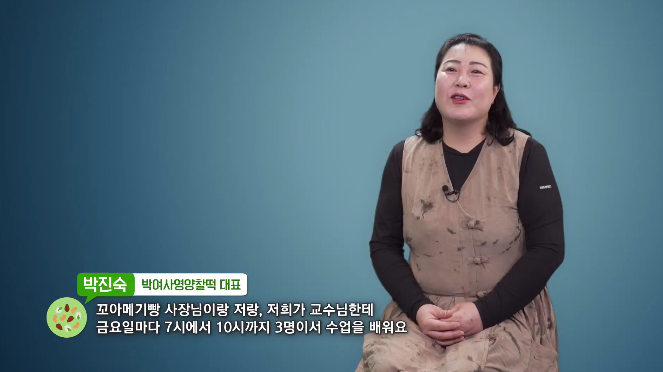 박여사영양찰떡 이미지