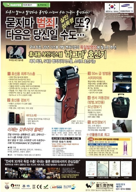 세종휴먼텍 이미지
