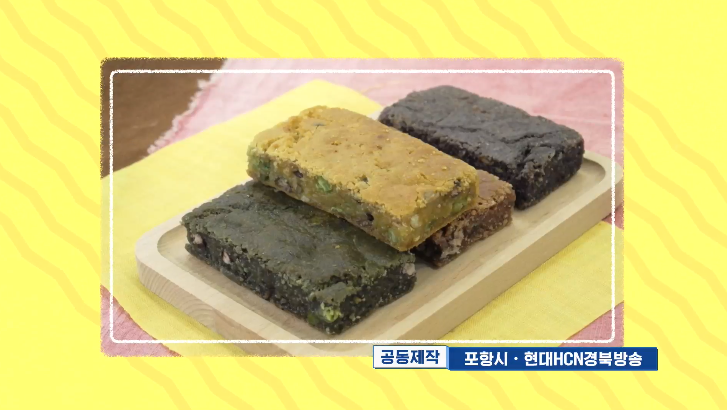 박여사영양찰떡 이미지