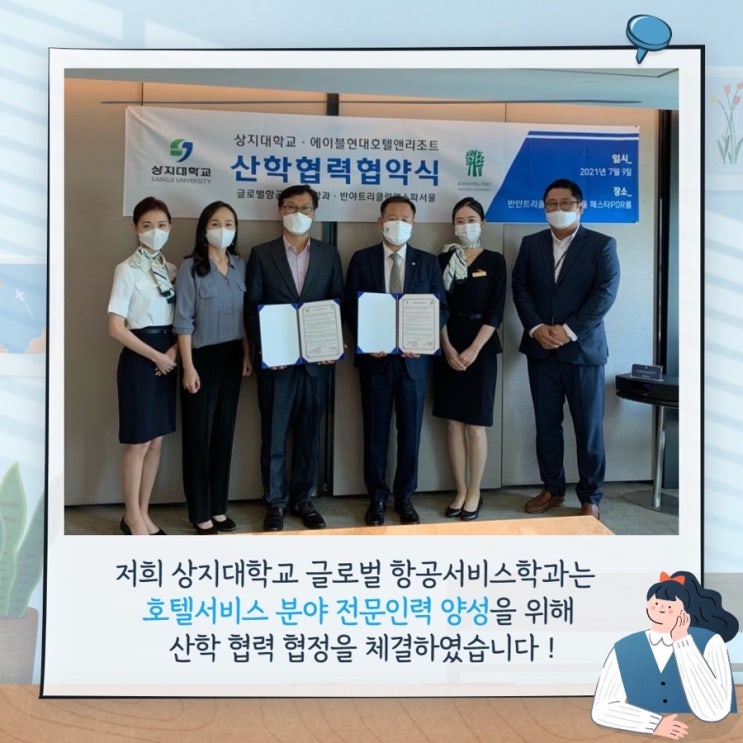 에이블현대호텔앤리조트 이미지