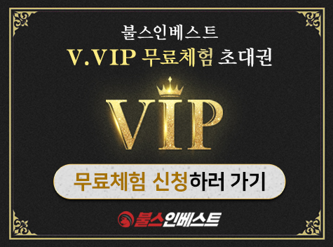 신일건설주 이미지