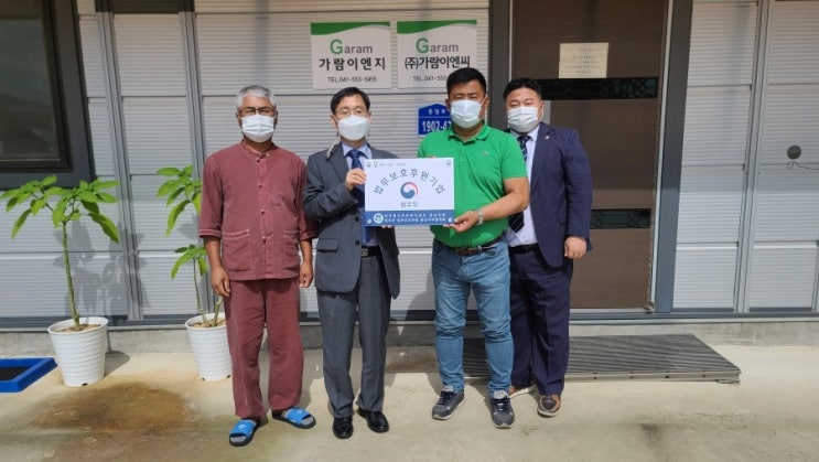 가람이엔지(주) 이미지