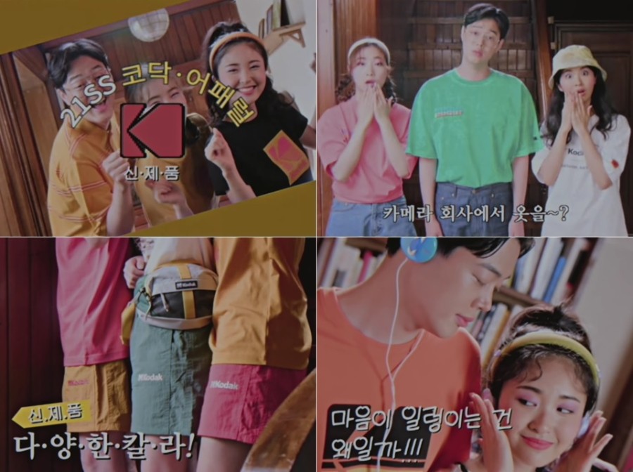 코닥모먼트 이미지