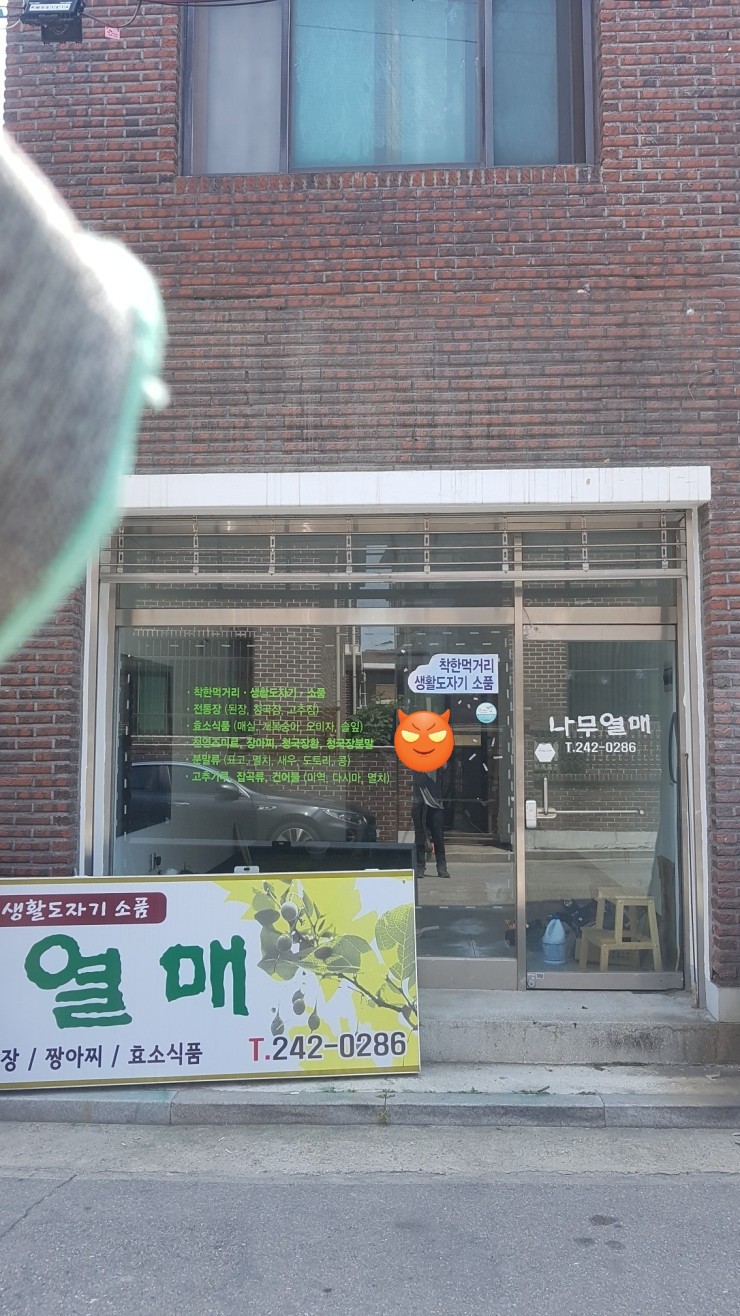 전민선헤어샵 이미지