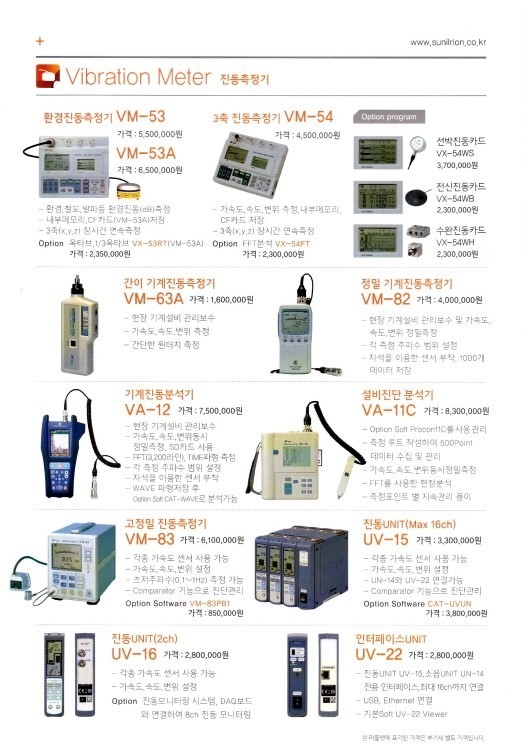 (주)에스알테크 이미지