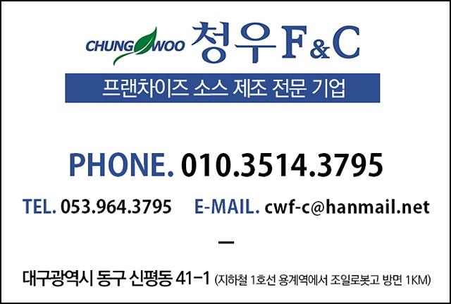 청우인력 이미지