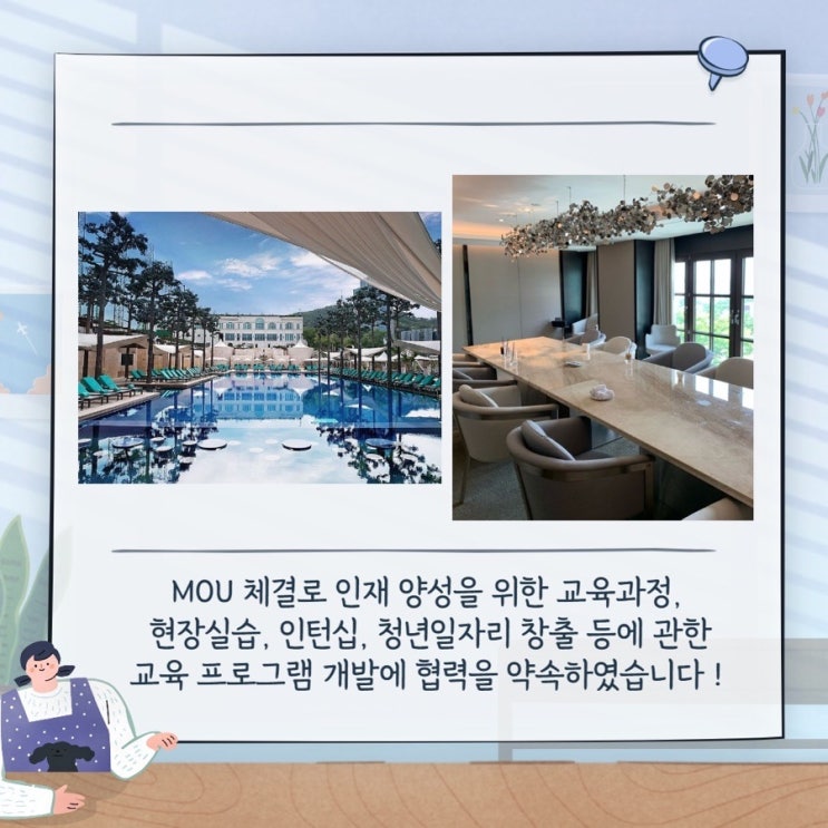 에이블현대호텔앤리조트 이미지