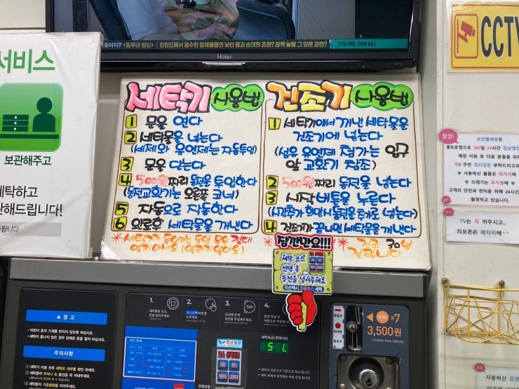 크린토피아시흥 이미지