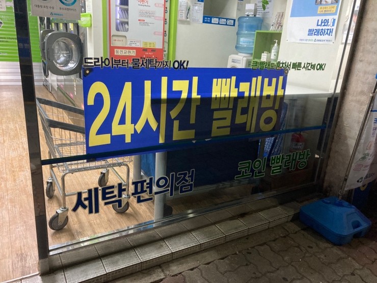 크린토피아시흥 이미지