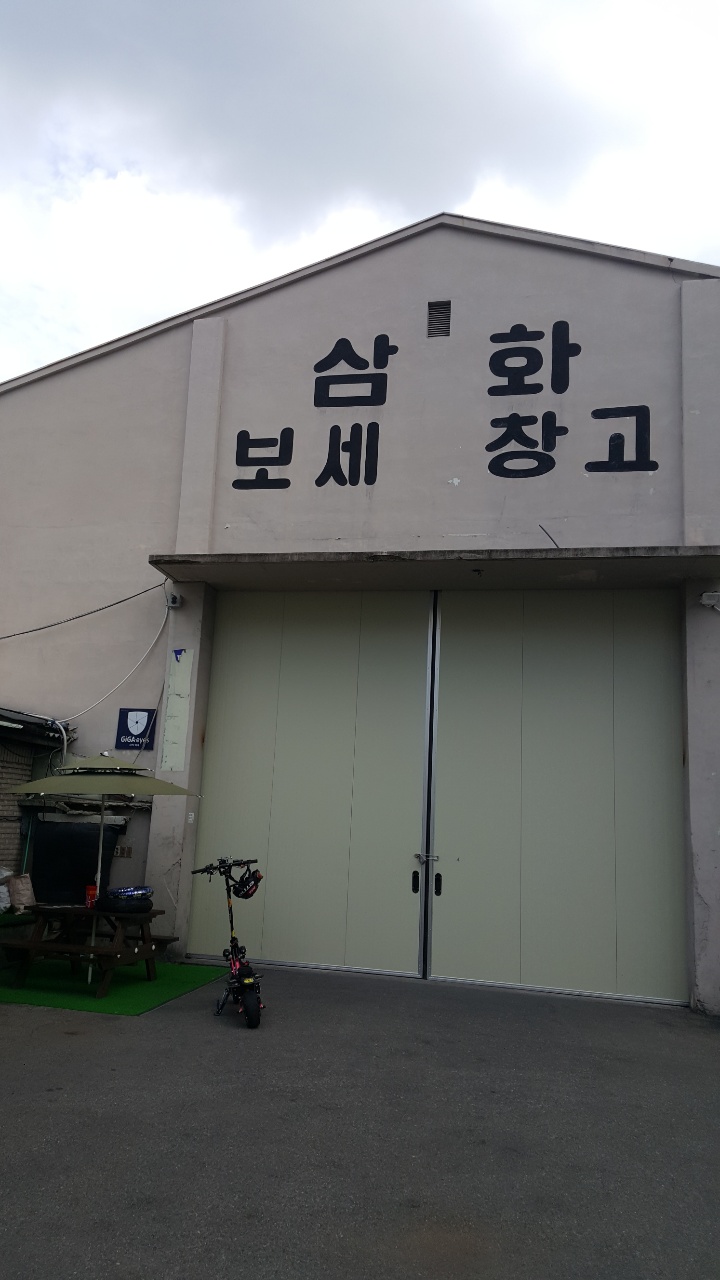 성훈유통 이미지
