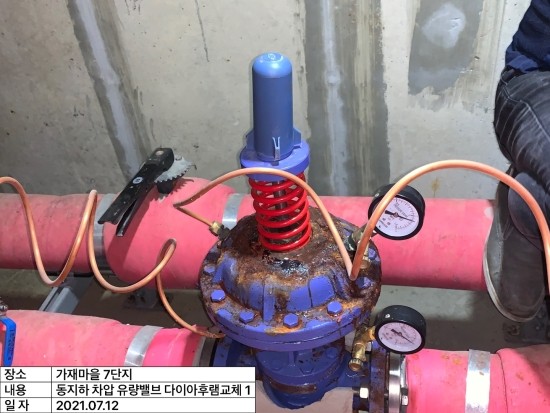 동은밸브(주) 이미지