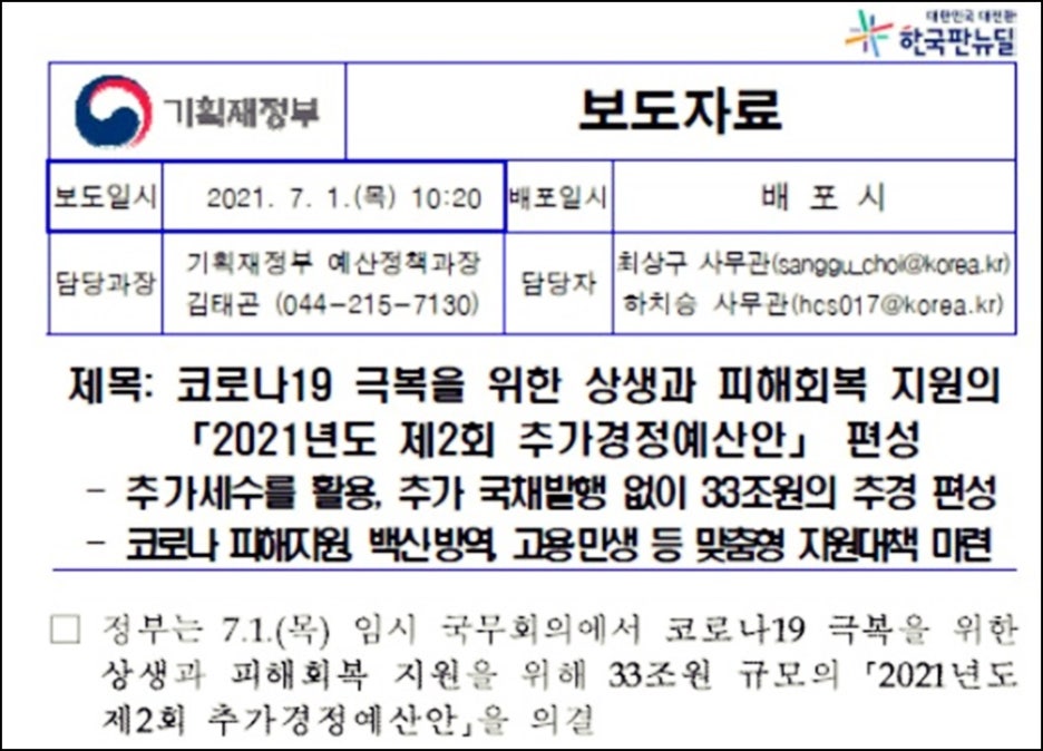 민앤장 이미지