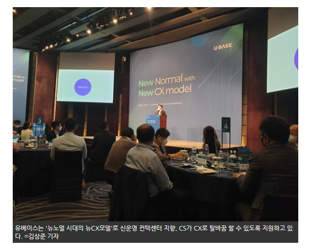 그랜드아웃소싱 이미지
