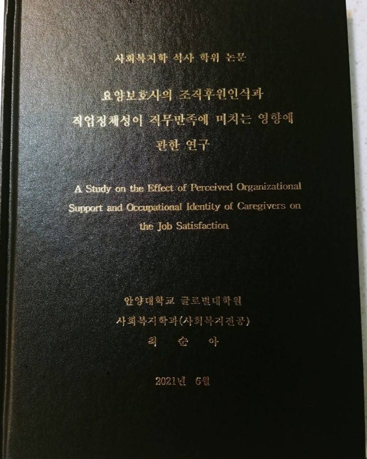 감동케어해피베이비서울 이미지