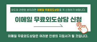 누나테라피 이미지