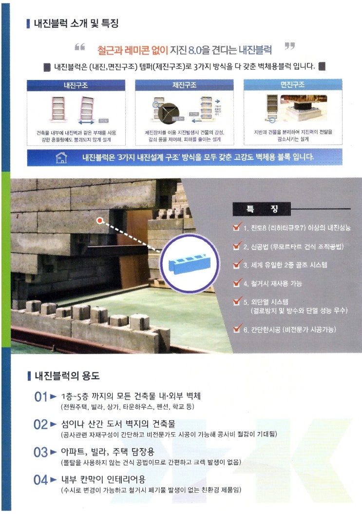 케이투에이치(주) 이미지