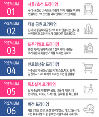 세영방역 이미지