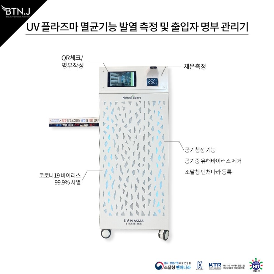 제이비라인 이미지