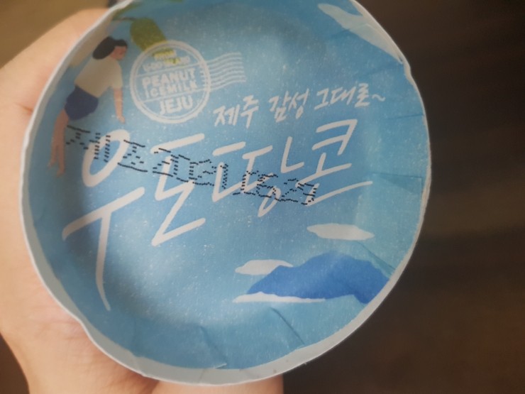 (주)라벨리 이미지