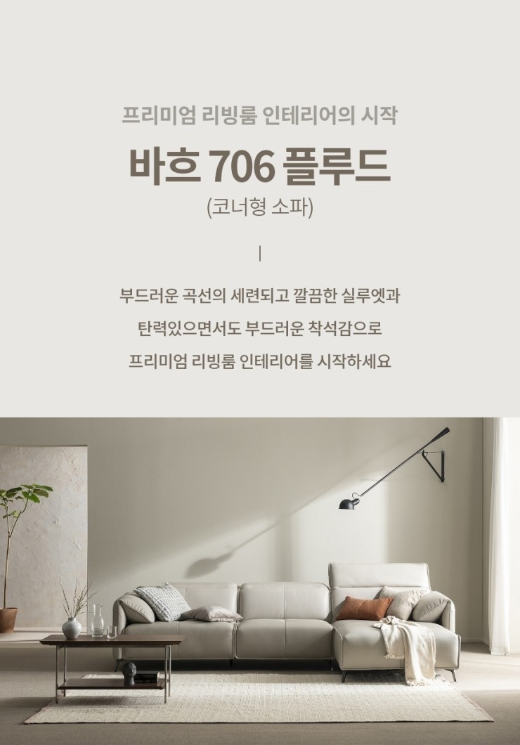 경인소파 이미지