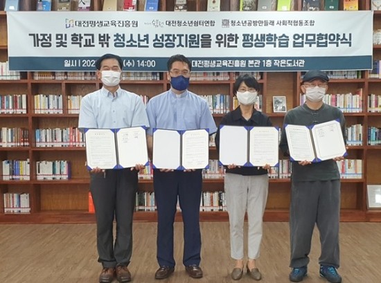 청소년공방만들래 사회적협동조합 이미지