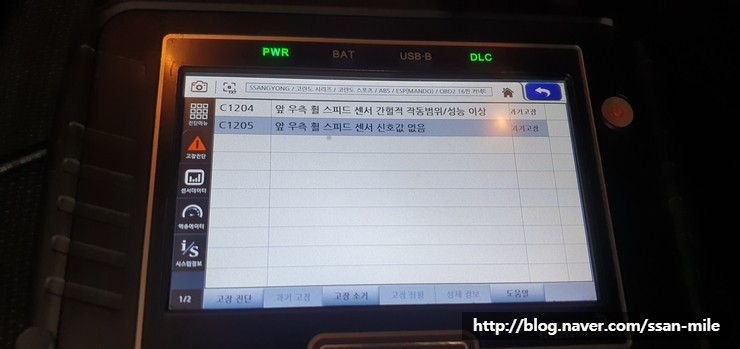 싼마일 이미지