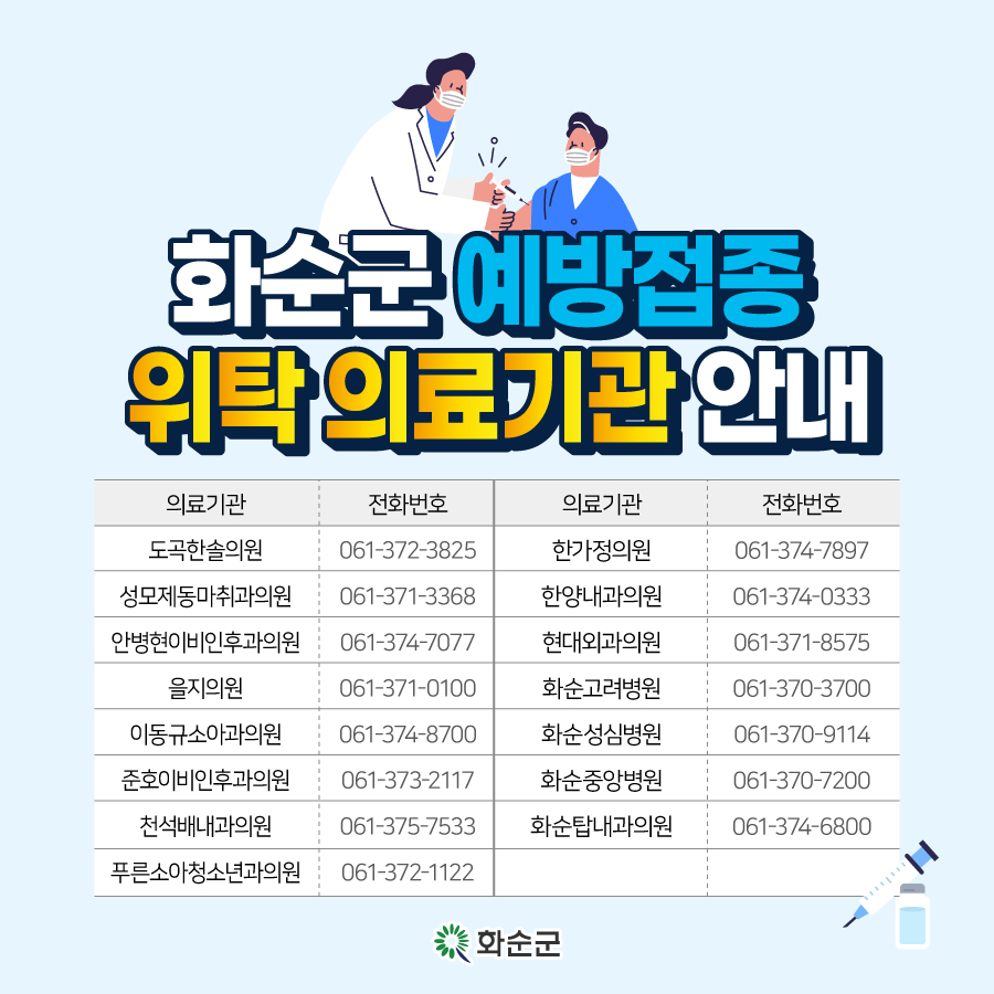 한양성모의원 이미지