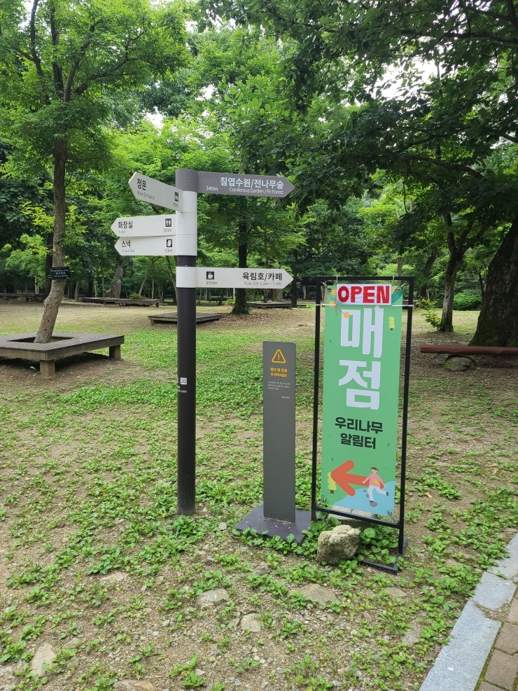 휴게소동 이미지