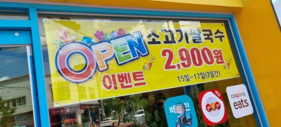 포트리스 청주율량점 이미지