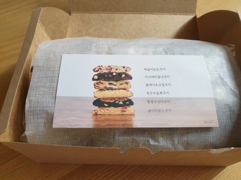 글라소디 이미지