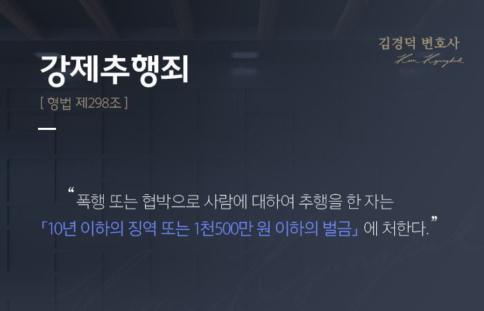 변호사김경덕법률사무소 이미지