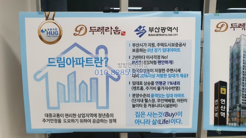 예서건설 이미지