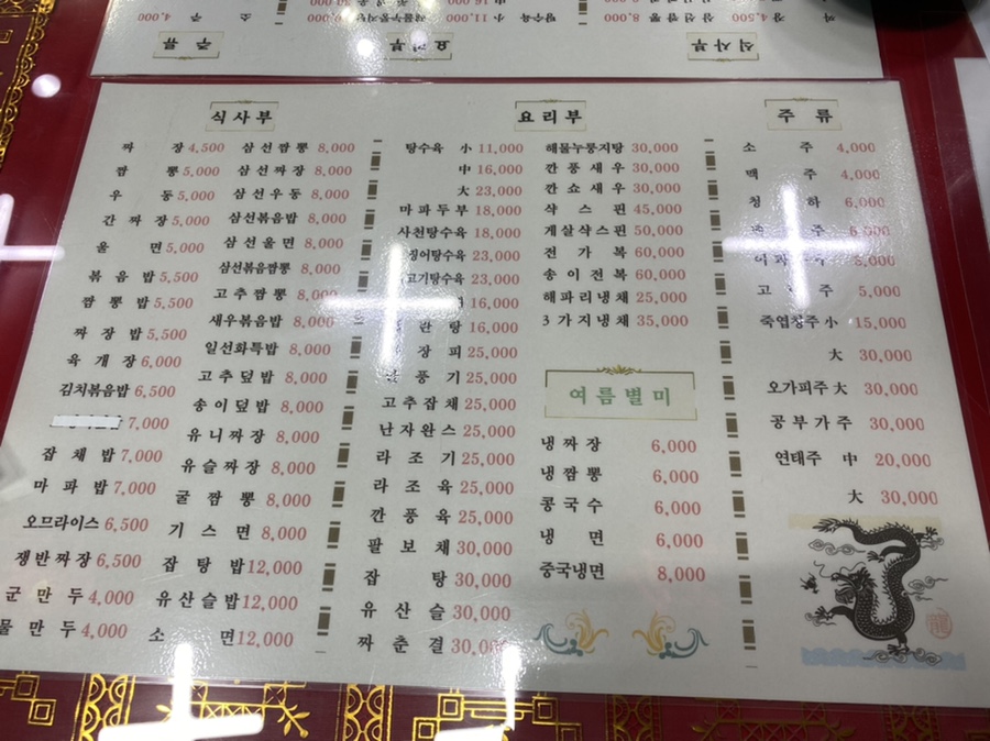 일선화 이미지