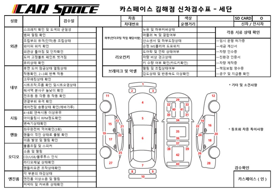 수정양품 이미지