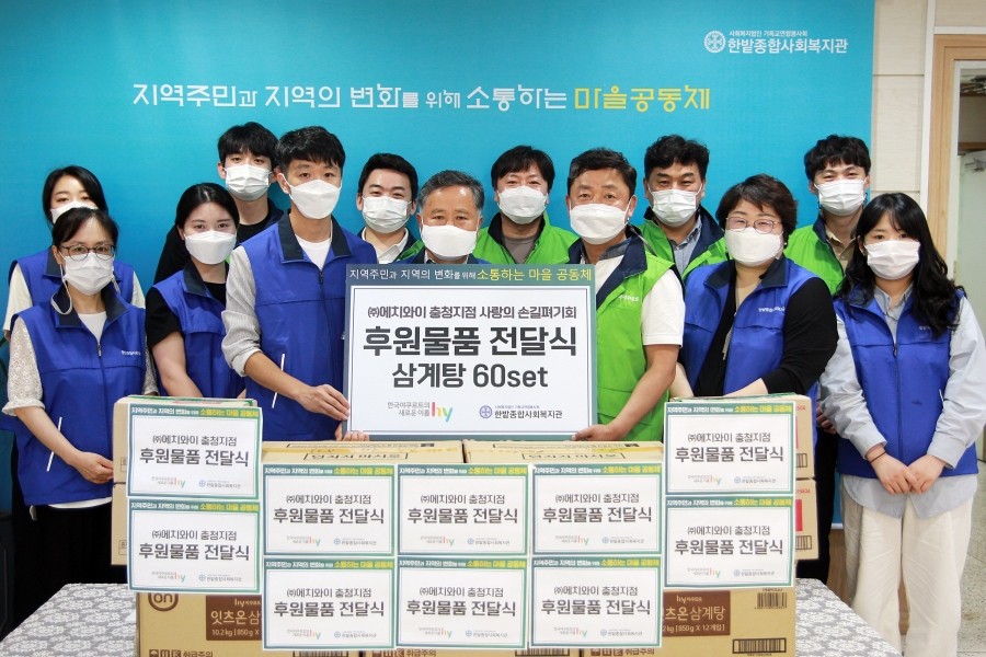(주)에치와이 이미지