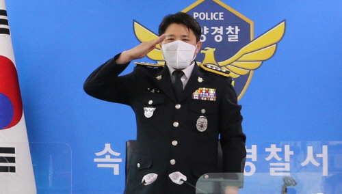 속초해양경찰서 이미지