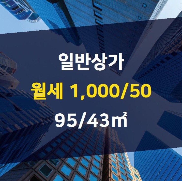 엘에이치상가 이미지