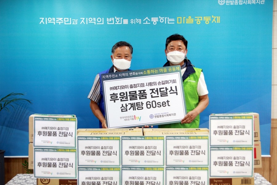 (주)에치와이 이미지