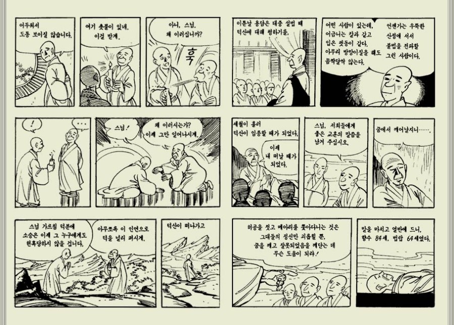 단하 이미지