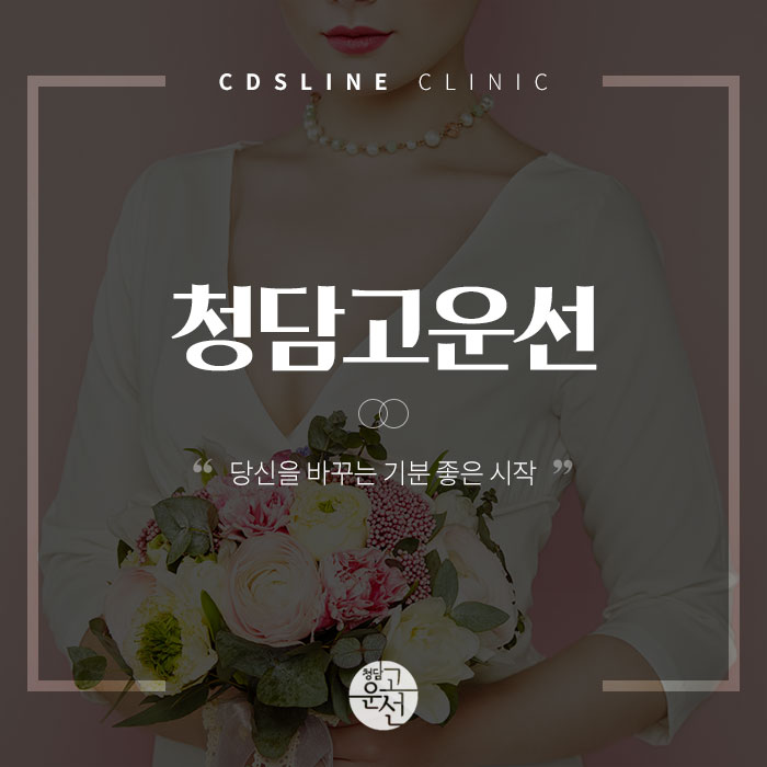 하얀피부과의원 이미지