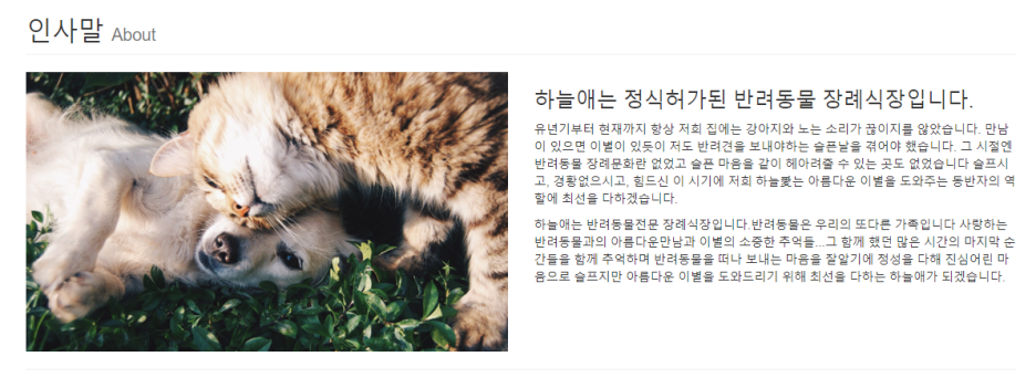 구미포미 이미지