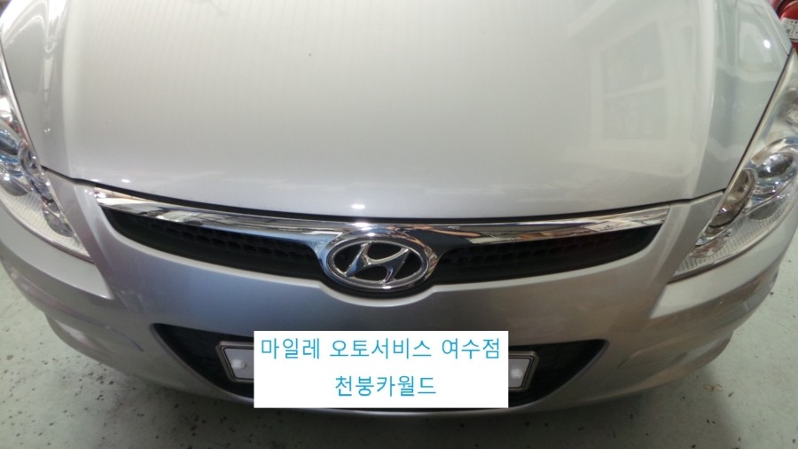 상하카센타 이미지