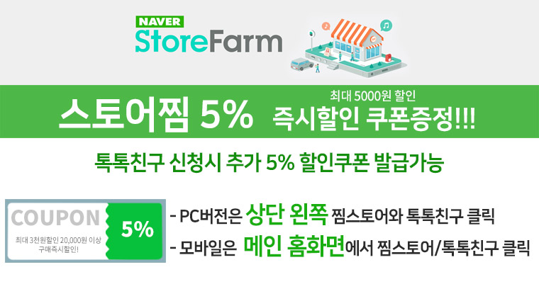 디더블유유통 이미지