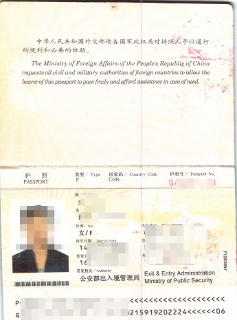 88행정사사무소 이미지