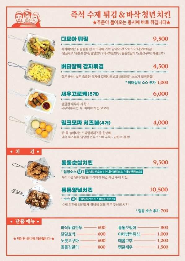 청년포장 이미지