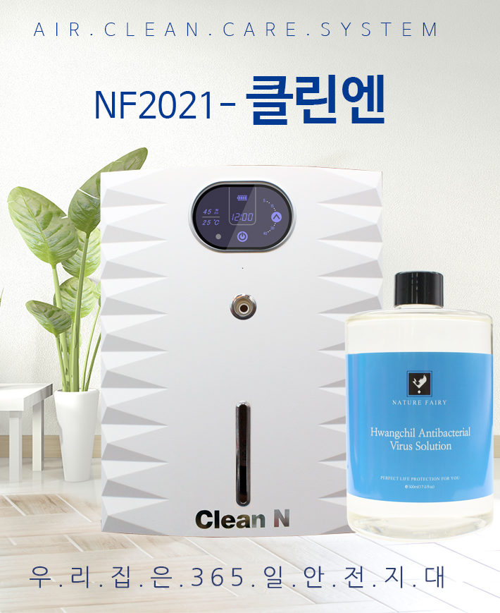 (주)네이처페어리 이미지